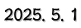 2025.4.30